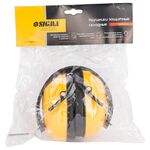 Наушники захисні (складні) SIGMA (9431211), фото , зображення 3 | SNABZHENIE.com.ua