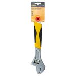 Ключ разводной 300мм CrV (обрезиненная рукоятка) SIGMA (4101041), фото , зображення 2 | SNABZHENIE.com.ua