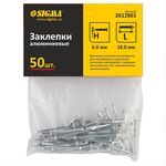 Заклепки алюминиевые 6.0×18мм 50шт SIGMA (2612861), фото , изображение 2 | SNABZHENIE.com.ua