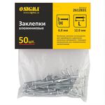 Заклепки алюминиевые 6.0×12мм 50шт SIGMA (2612831), фото , изображение 2 | SNABZHENIE.com.ua
