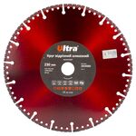 Круг алмазный Мультирез 230*22.2мм Ultra, фото  | SNABZHENIE.com.ua