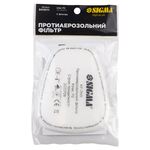 Противоаэрозольный фильтр класс P2 (комплект 2 шт.) SIGMA, фото , изображение 3 | SNABZHENIE.com.ua