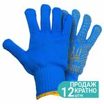 Перчатки трикотажні з точковим ПВХ покриттям р10 Тризуб КРАТНО 12 парам (сині) SIGMA (9442621), фото  | SNABZHENIE.com.ua