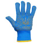 Перчатки трикотажні з точковим ПВХ покриттям р10 Тризуб КРАТНО 12 парам (сині) SIGMA (9442621), фото , зображення 2 | SNABZHENIE.com.ua