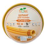 Шланг для полива Сапфир 3 слоя армированный ¾" 10м FLORA (5067214), фото  | SNABZHENIE.com.ua