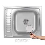 Кухонная мойка Brinex 6050-R 0,6 мм Satin (BRIN6050RSAT06), фото , изображение 3 | SNABZHENIE.com.ua