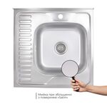 Кухонная мойка Brinex 6060-R 0,6 мм Satin (BRIN6060RSAT06), фото , изображение 3 | SNABZHENIE.com.ua