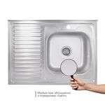 Кухонная мойка Brinex 6080-R 0,6 мм Satin (BRIN6080RSAT06), фото , изображение 3 | SNABZHENIE.com.ua