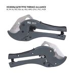 Труборез Thermo Alliance STD-003 для пластиковых труб d20-40, лезвие нерж. сталь, фото , изображение 3 | SNABZHENIE.com.ua
