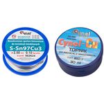 Набір для пайки мідних систем,припой, флюс CYNEL, фото  | SNABZHENIE.com.ua