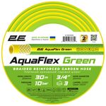 2E Шланг садовий AquaFlex Green 3/4" 30м 3 шари 10бар -5+50°C, фото  | SNABZHENIE.com.ua