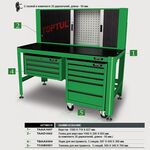 Полка для верстака TOPTUL 1560x200x603мм с 20 держателями TAAD1602, фото , изображение 3 | SNABZHENIE.com.ua