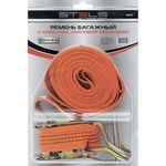 Багажный ремень с крюками 10x0.038м, храповый механизм STELS, фото  | SNABZHENIE.com.ua