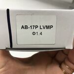 Форсунка AB-17G HVLP 1,4 мм для краскопультов AUARITA, фото , изображение 3 | SNABZHENIE.com.ua