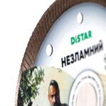 Алмазный отрезной круг 125x1,6x8x22,23 Незламний, фото , изображение 2 | SNABZHENIE.com.ua