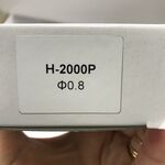 Форсунка для краскопультов AUARITA H-2000P, 0,8 мм, фото , изображение 2 | SNABZHENIE.com.ua