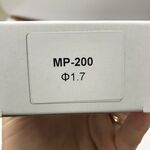 Форсунка 1,7мм для краскопультов AUARITA NS-MP-200-1.7, фото , изображение 3 | SNABZHENIE.com.ua