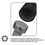 Головка-экстрактор 1/2" для поврежденных болтов 24мм TOPTUL BAAK1624, фото , изображение 2 | SNABZHENIE.com.ua