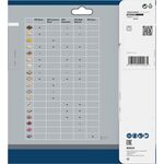 Пильный диск «Multi Material» 184 x 30 x 2,4 мм, 48 зубьев BOSCH, фото , изображение 5 | SNABZHENIE.com.ua