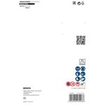 Алмазный круг EXPERT MultiMaterial 150x22,23x2,4 мм BOSCH, фото , изображение 4 | SNABZHENIE.com.ua