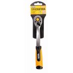 Трещотка MASTERTOOL 3/8 90Т 78-0129, фото , зображення 2 | SNABZHENIE.com.ua