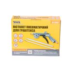 Пневмопистолет MASTERTOOL для гравитекса Ø5 мм, 270 л/мин, 2-4 бар, шланг 30 см, фото , изображение 2 | SNABZHENIE.com.ua