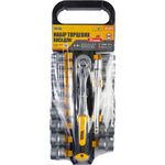 Набор насадок MASTERTOOL CRV 3/8" 21 шт, 6-24 мм, удлинитель 150 мм, фото , изображение 3 | SNABZHENIE.com.ua