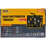 Набор инструментов MASTERTOOL Умелец, 12 предметов 78-0312, фото , изображение 2 | SNABZHENIE.com.ua