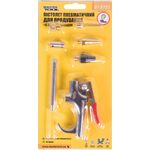 Пневмопистолет MASTERTOOL с 6 насадками, 10 бар, 81-8745, фото , изображение 2 | SNABZHENIE.com.ua