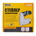 Аккумуляторный степлер MASTERTOOL 6-14 мм, гвоздь 15 мм, 41-0800, фото , изображение 3 | SNABZHENIE.com.ua