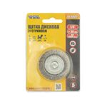 Щітка дискова MASTERTOOL з рифленої проволоки 50 мм зі стержнем 1/4 19-9805, фото , зображення 3 | SNABZHENIE.com.ua