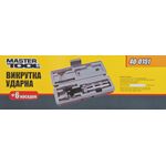 Отвертка ударно-поворотная MASTERTOOL с насадками 6 шт в кейсе 40-0151, фото , зображення 2 | SNABZHENIE.com.ua