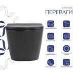 Унитаз подвесной Qtap Robin Ultra Quiet 520×365×340 мм, Anthracite, с сиденьем Slim Duroplast / Soft-close / Quick Release QTROB26AN48995, фото , изображение 3 | SNABZHENIE.com.ua