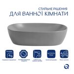 Раковина накладная Qtap Aquarius 470x380x120 мм, Stone grey, прямоугольная, с донным клапаном QTAQA188SG49780, фото , зображення 3 | SNABZHENIE.com.ua
