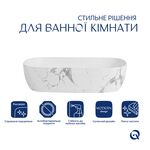 Раковина накладная Qtap Robin 600x390x150 мм, Marble, прямоугольная, с донным клапаном QTROB188MR49788, фото , изображение 3 | SNABZHENIE.com.ua
