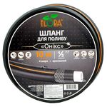 Шланг для полива Оникс 4 слоя армированный ½" 10м FLORA (5064614), фото  | SNABZHENIE.com.ua
