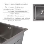 Акционный набор Lidz: мойка Handmade H4843 Brushed 3,0/1,0 мм + K01G Корзина для кухонной мойки, фото , зображення 3 | SNABZHENIE.com.ua