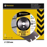 Диск алмазный 350 x 3,5/2,5 x 10 x 25,4-11,5-21 HIT BAUMESSER, фото , изображение 5 | SNABZHENIE.com.ua