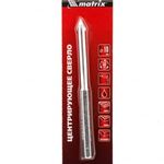 Центрирующее сверло 10 мм для коронок 6-гран. хвостовик MATRIX, фото , изображение 3 | SNABZHENIE.com.ua