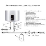 Электрический водонагреватель Thermo Alliance 100 л, вертикальный, 2,0 кВт, фото , изображение 4 | SNABZHENIE.com.ua
