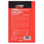 Масло для цепей STARK ECO-TECH MINI 200 мл, фото  | SNABZHENIE.com.ua