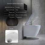 Унитаз Qtap Robin Ultra Quiet безободковый 520x365 мм WHITE с сиденьем Soft-close, фото , изображение 3 | SNABZHENIE.com.ua