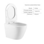 Унитаз Qtap Robin Ultra Quiet безободковый 520x365 мм WHITE с сиденьем Soft-close, фото , изображение 4 | SNABZHENIE.com.ua