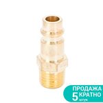 Штуцер MT 1/4 с наружной резьбой (латунь) SIGMA (7022511), фото  | SNABZHENIE.com.ua