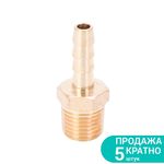 Штуцер латунный для шланга 6мм с наружной резьбой MT 1/4 SIGMA, фото  | SNABZHENIE.com.ua