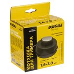 Полуавтоматическая катушка для триммера M10*1.25, 1.6-3.0мм, SIGMA, фото , изображение 6 | SNABZHENIE.com.ua Полуавтоматическая катушка для триммера M10*1.25, 1.6-3.0мм, SIGMA, фото , изображение 6 | SNABZHENIE.com.ua