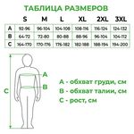 Рабочая куртка INTERTOOL SP-3004, 80% полиэстер, 20% хлопок, XL, фото , изображение 10 | SNABZHENIE.com.ua Рабочая куртка INTERTOOL SP-3004, 80% полиэстер, 20% хлопок, XL, фото , изображение 10 | SNABZHENIE.com.ua