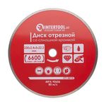 Диск отрезной алмазный для плитки 230 мм INTERTOOL CT-3010, фото  | SNABZHENIE.com.ua