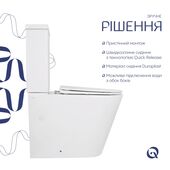 Унитаз напольный Qtap Swan Eco Ultra Quiet с сидением Soft-close 640x360x835 мм QTSWA27W48748 White, фото , зображення 3 | SNABZHENIE.com.ua