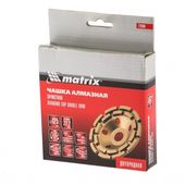 Чашка алмазная MATRIX двухрядная 125 мм для зачистки, фото , изображение 3 | SNABZHENIE.com.ua